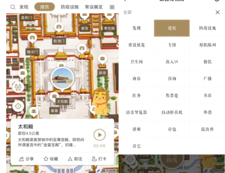 故宮智慧景區(qū)建設(shè)，“智慧開放”項(xiàng)目成效