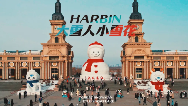 如何讓文旅項(xiàng)目“爆火出圈”？解密旅游“爆火”背后的營(yíng)銷邏輯