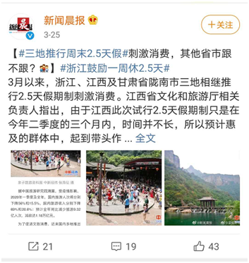 微信圖片_20200330093150.png