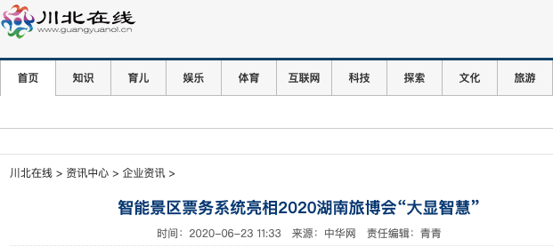 微信圖片_20200714151524.png