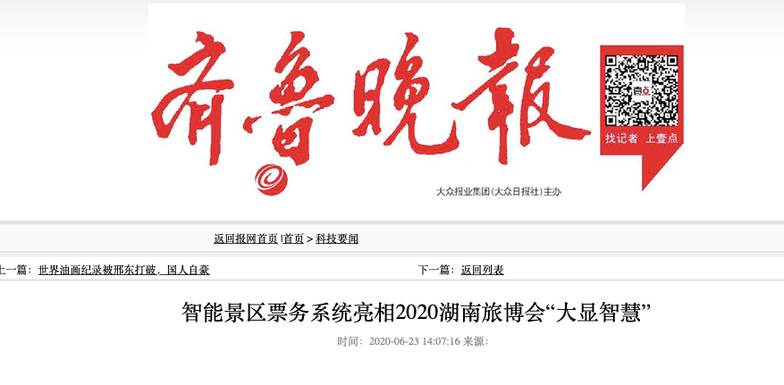 微信圖片_20200714151510.png