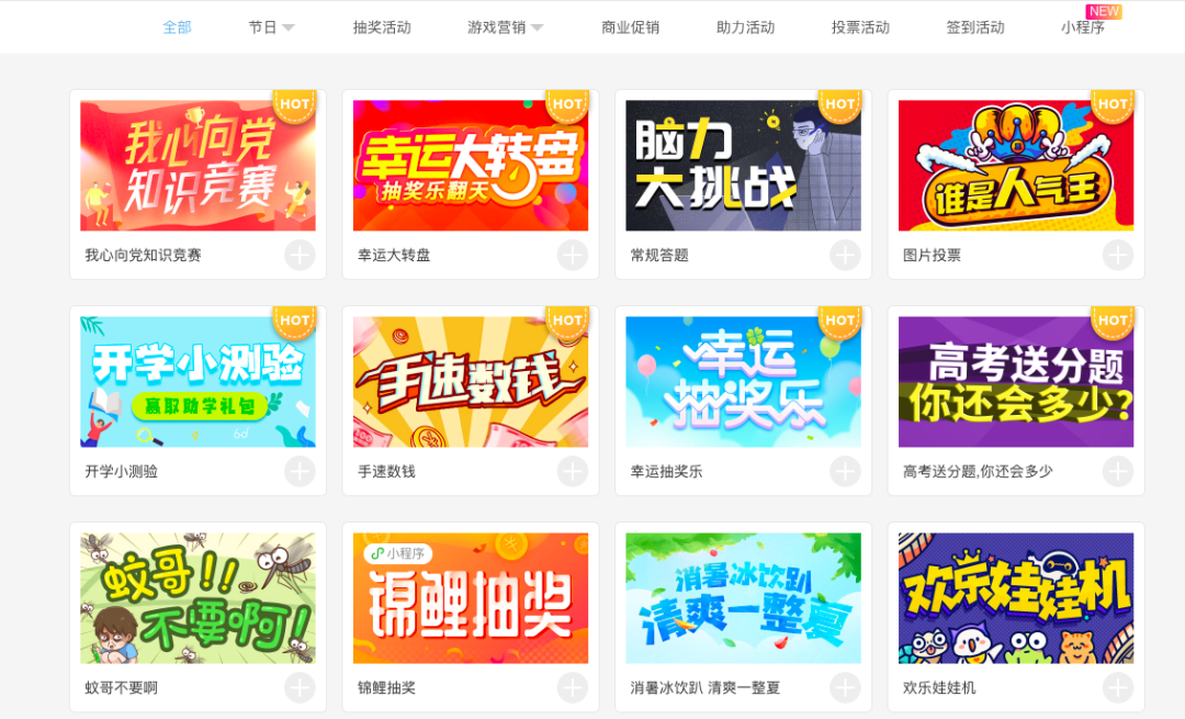 微信圖片_20200826171030.png
