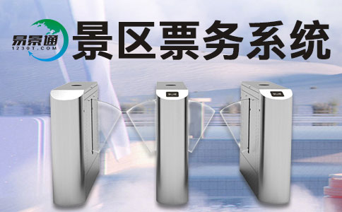 易景通分銷系統(tǒng)功能介紹 