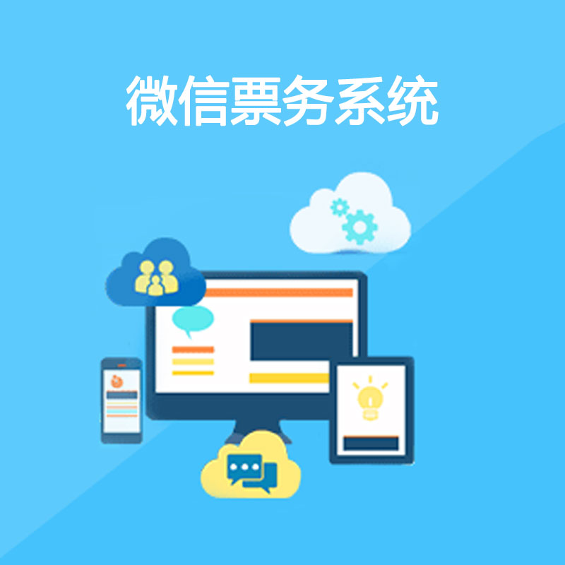 易景通提升景區(qū)人氣，助力景區(qū)營銷 