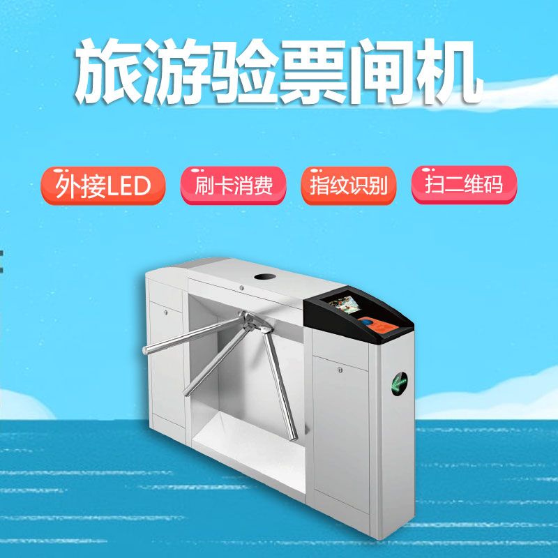 實(shí)名制預(yù)約成為了景區(qū)剛需 