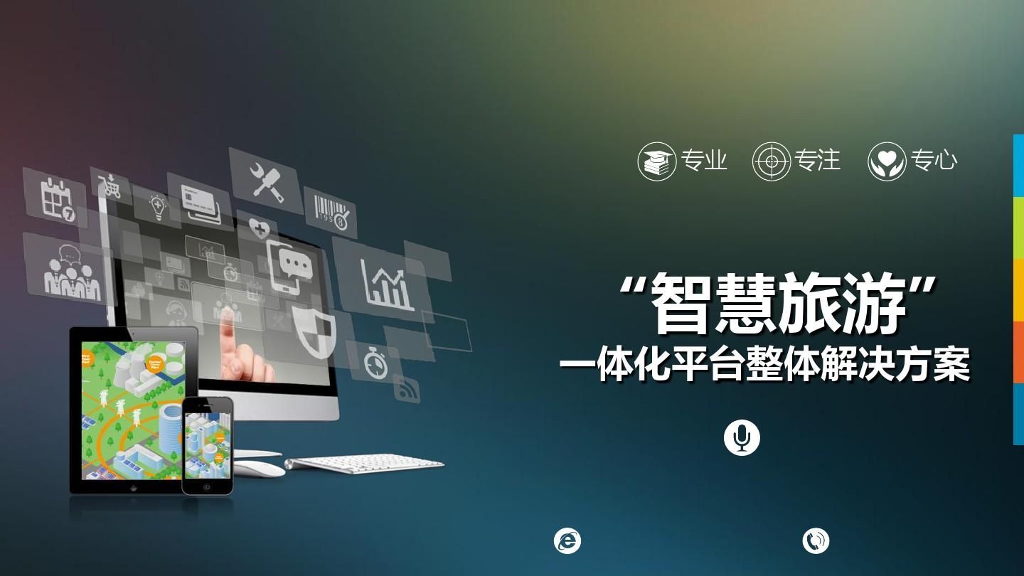 使用景區(qū)票務(wù)收費(fèi)系統(tǒng)有什么好處？能夠防止門票造假嗎？