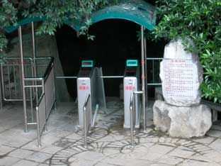 旅游景點速通門，都有些什么功能