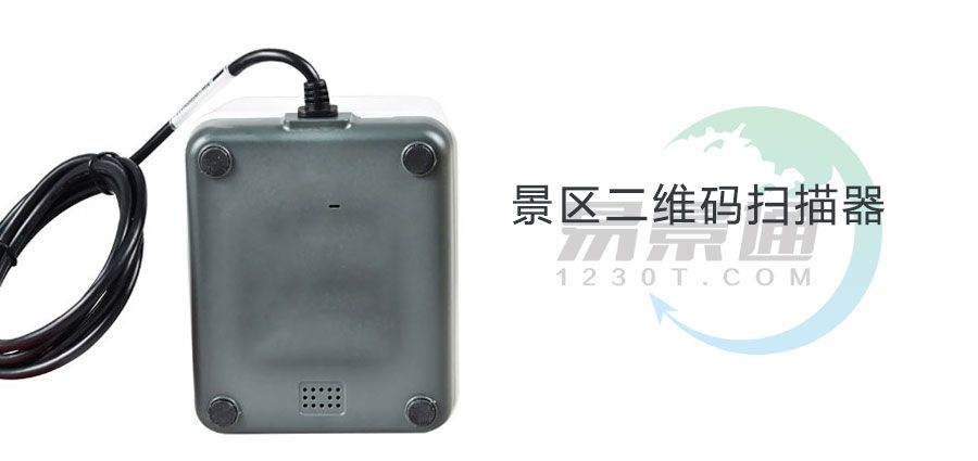 場館門票二維碼掃描器的價格貴不貴？好不好操作？續(xù)航時間長不長？