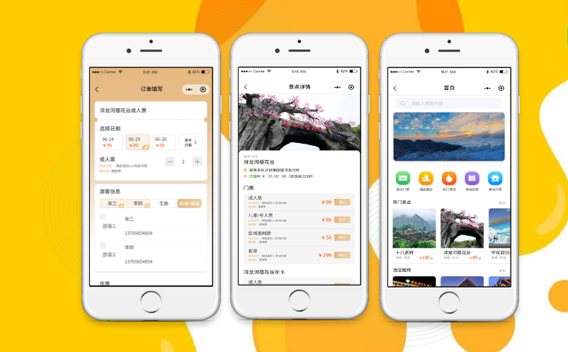 自助售取票系統(tǒng)旅游景區(qū)實(shí)現(xiàn)無人售票