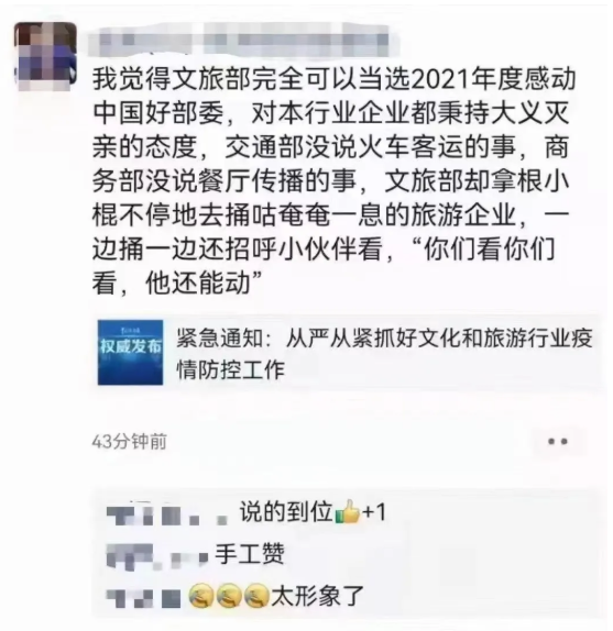疫情常態(tài)化下景區(qū)營(yíng)銷思路g