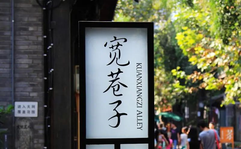 網(wǎng)紅景區(qū)之路景區(qū)人應(yīng)該怎么走 
