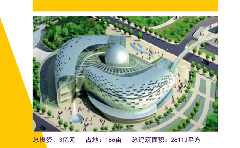 科技館票務系統(tǒng)