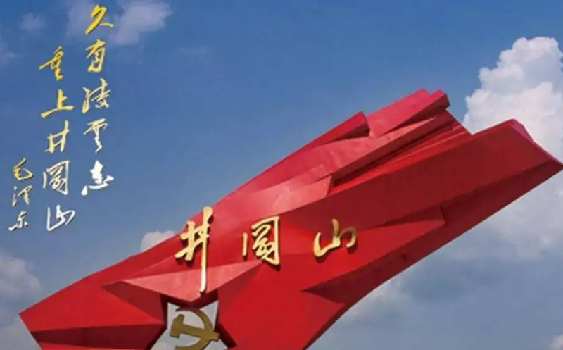 數(shù)字化賦能紅色文化遺產(chǎn)保護利用頻繁 