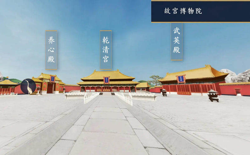 云旅游對(duì)旅游景區(qū)的積極影響與沖擊 