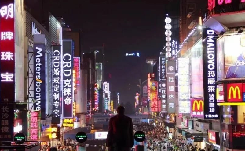 夜游項目6個部分：夜景、夜演、夜購、夜宴、夜娛和夜宿 