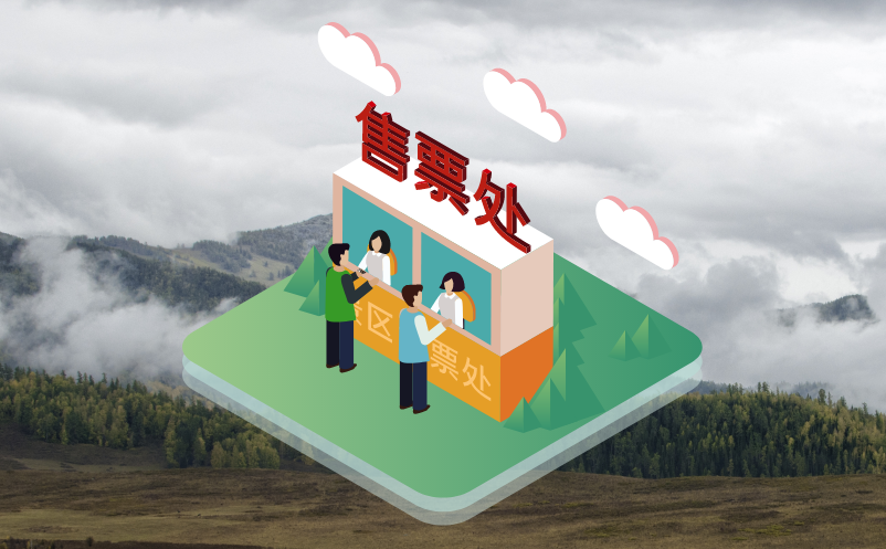 主題樂園會(huì)員管理系統(tǒng)