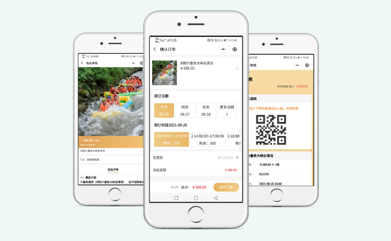 景區(qū)公眾號售票系統(tǒng)——票務(wù)的“黃金入口”